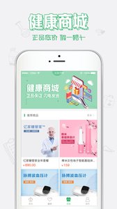 健康中山杭州bcgame爆点app开发