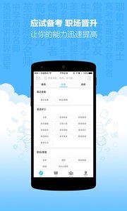 新东方优选凤凰山人人好信app