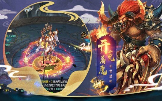 靈武仙尊手游