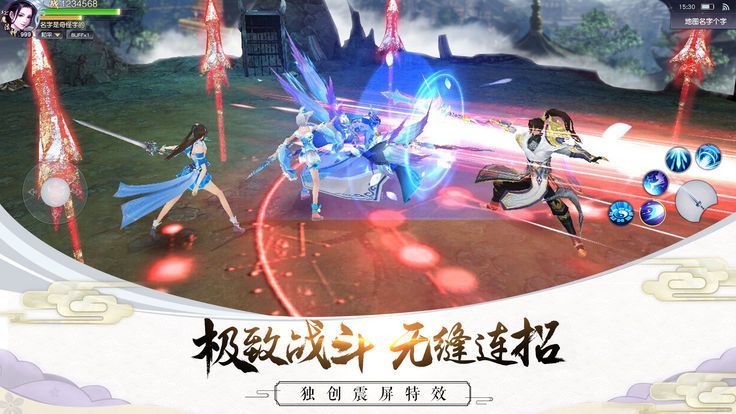 昆仑风云官网版