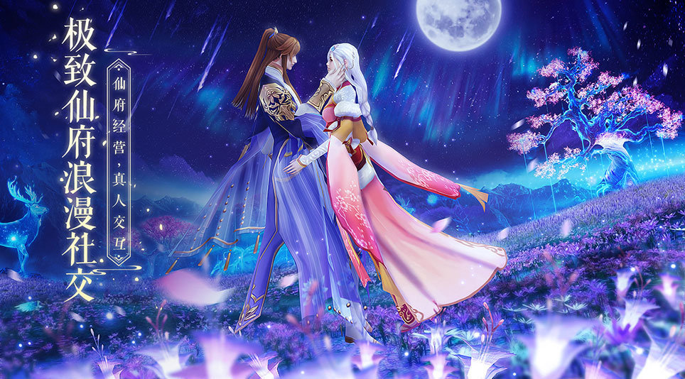 凌雪藏锋