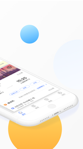 携程企业商旅珠海app开发第三方