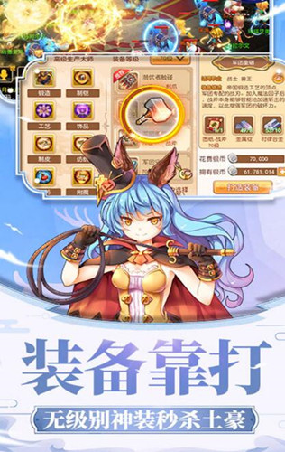 星唤之约手游