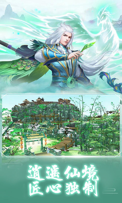 妖风录