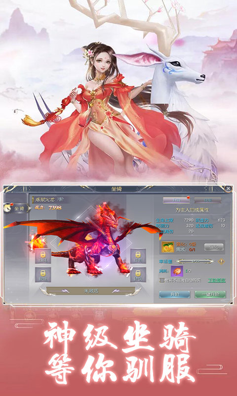 妖风录官方版