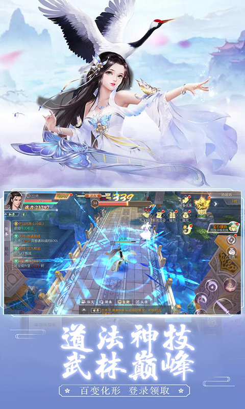 妖风录官方版
