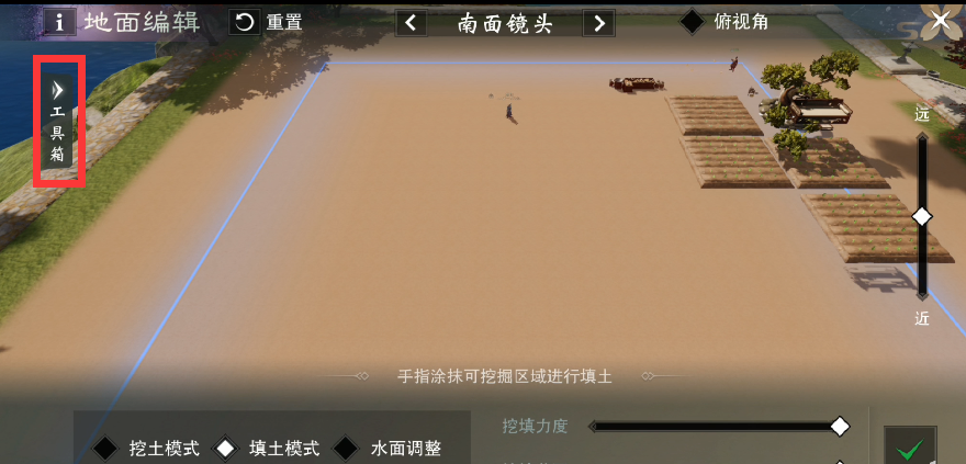一梦江湖手游渐变水池怎么造 渐变水池建造办法一览