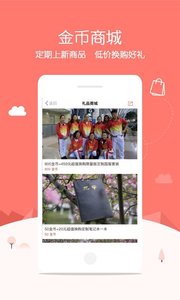 广场舞中国