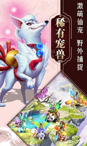 羽衣狐传说