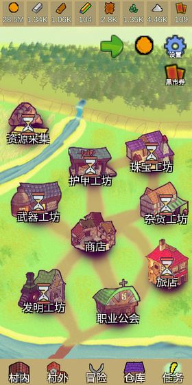 放置冒險村怎么經(jīng)營 放置冒險村經(jīng)營攻略