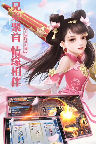 铠甲英雄传