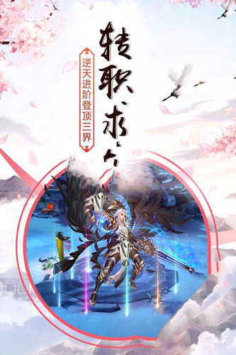 修炼五千年
