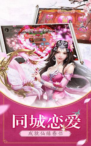 无畏真君