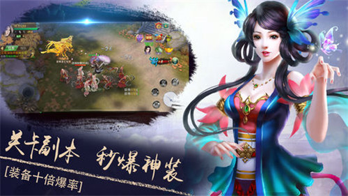 秦岭神树