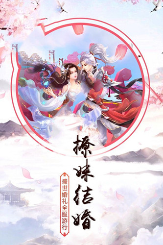 修炼五千年手游