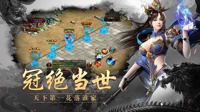 风云天下单职业