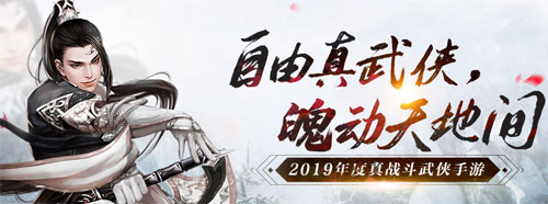 决战梁山