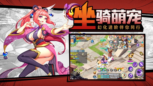 美少女战姬安卓版