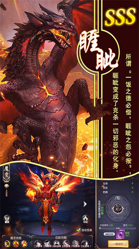 侠客无双山海经手游