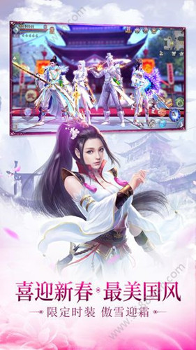 长生绘梦手游