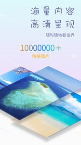 每日看点