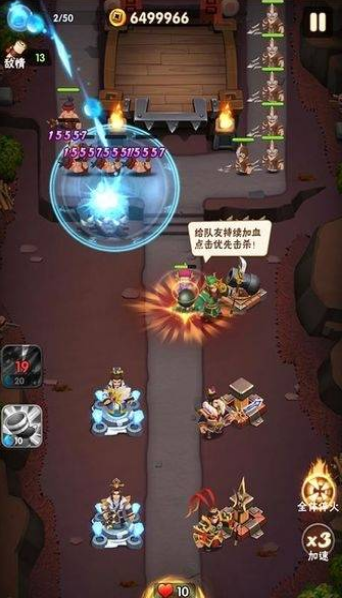 一起拼拼乐