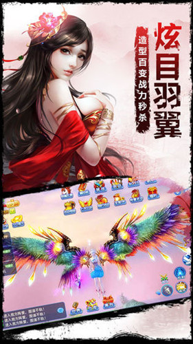 神域九天