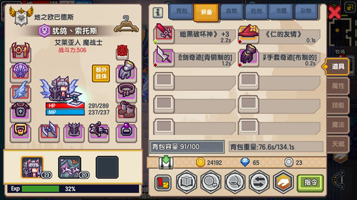 伊洛纳手游基因合成机获取办法介绍