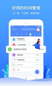 时光序