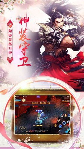 怒血风云