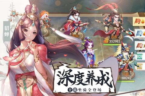 烽火燃三國官網(wǎng)