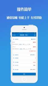 会员通料筒app开发哪个公司好