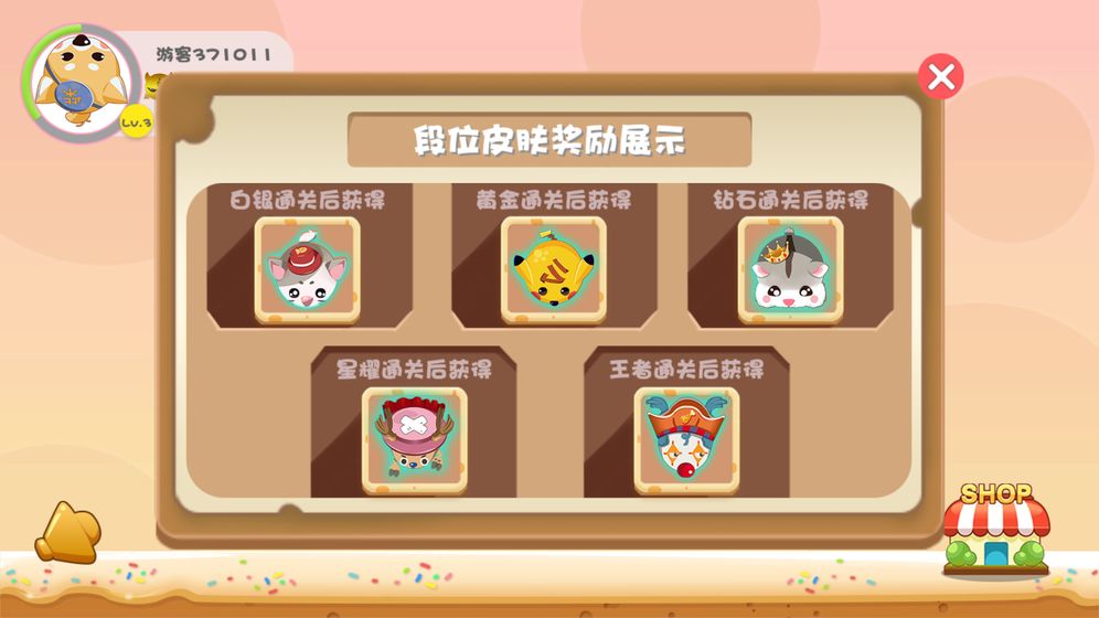 么么哒作战