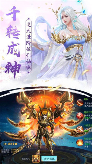 太古武帝官网版