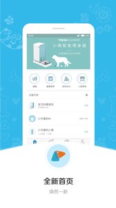 小佩宠物