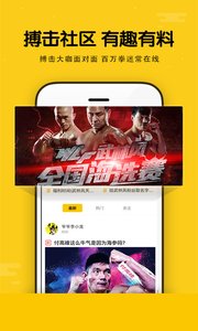 黑熊搏击