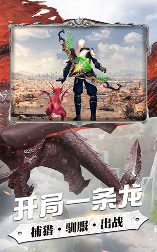 起源战争