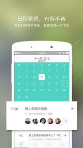 拇指时间