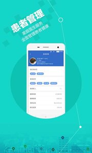 安好医生