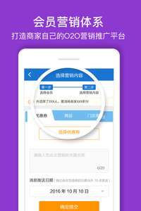 问药商家