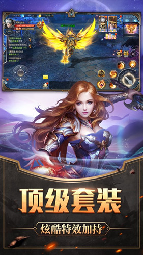 问道斩魔
