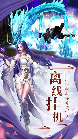 狐仙决官网版