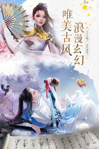 我要做掌门手游