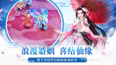 仙命决凡人修仙