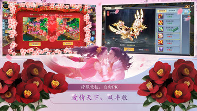 仙命决凡人修仙