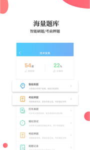 帮考网南山直播app开发