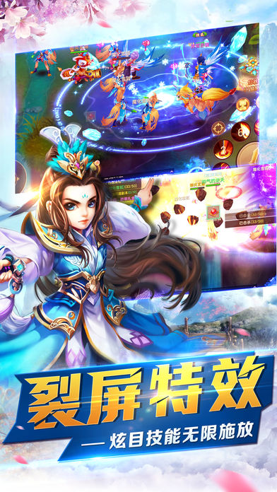 剑灵尘缘官网版