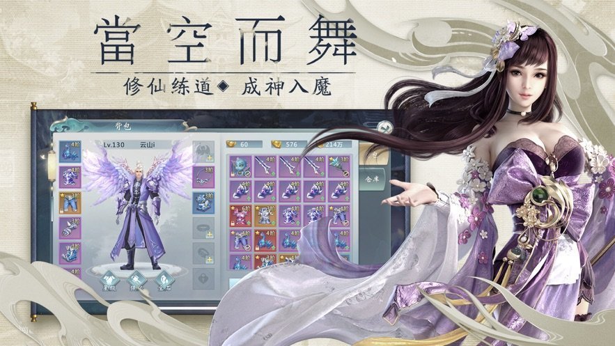 魔道阴阳官网版