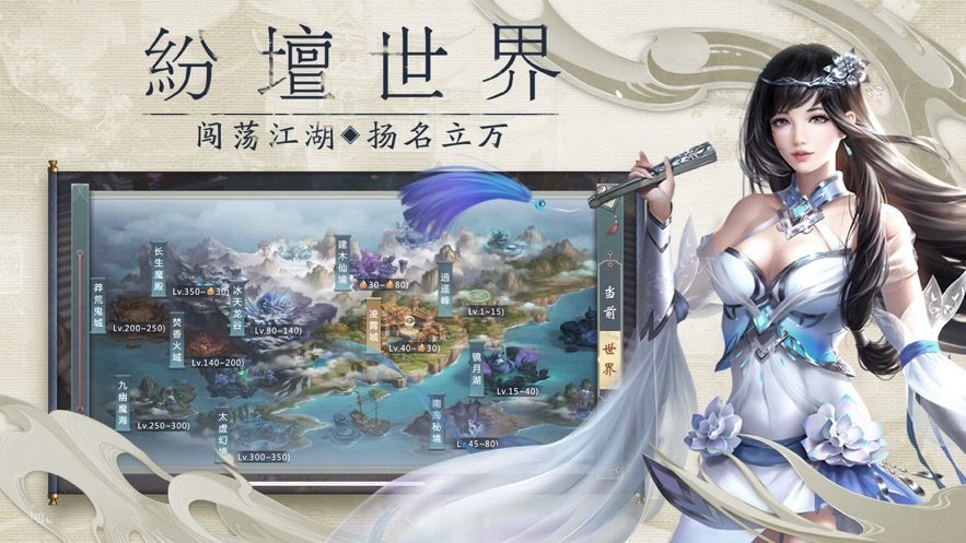 魔道阴阳官网版
