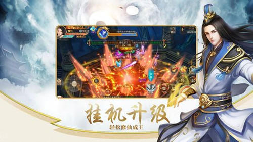 混沌昆仑手游